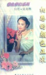 ��˼����ɫ��Ũ����