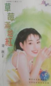 ��ݮ���غ����