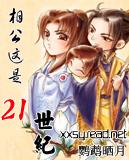 �๫����21����