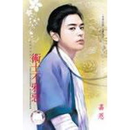 ��ʿ��а��