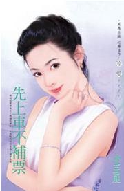 ���ϳ�����Ʊ