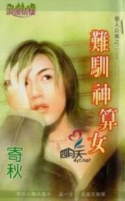 ��ѱ����Ů