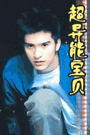 �����ܱ�������