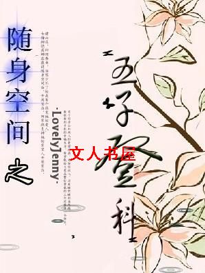 �����ռ�֮���ӵǿ�