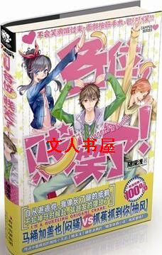 ��λ,��Ц�ˣ�