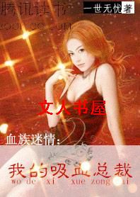 Ѫ������:�ҵ���Ѫ�ܲ÷���