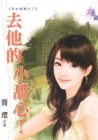 ȥ����С���ģ�����