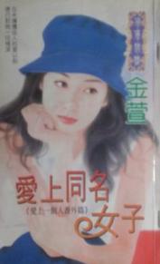 ����ͬ��Ů�ӷ���