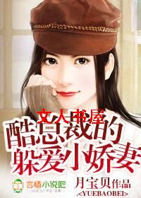 ���ܲõĶ㰮С����