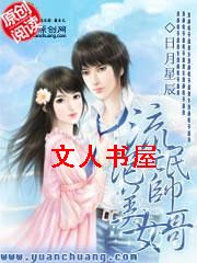 ��å˧������Ů