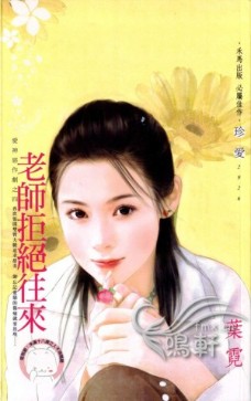 ��ʦ�ܾ���������