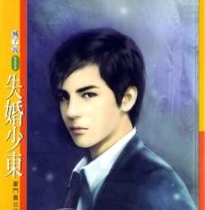 ʧ���ٶ�����