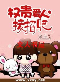 Ȩ����,���а�