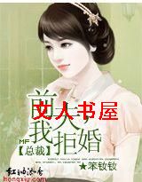 ǰ��,�Ҿܻ飡����