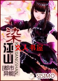 Ⱦ��ɽ(��������)