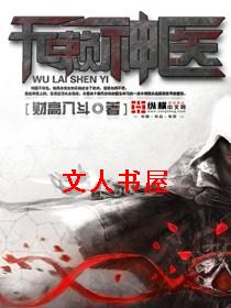 ������ҽ