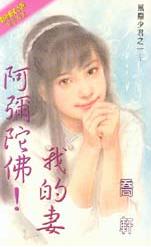 �����ӷ��ҵ��޷���