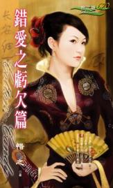 ����֮��Ƿƪ