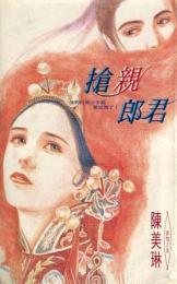 �����ɾ�