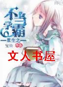 ����֮����ѧ�Է���