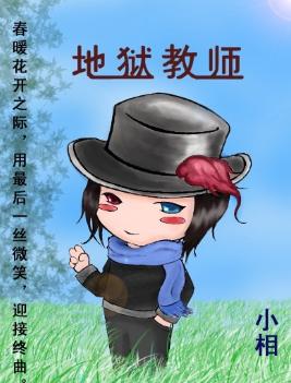 ������ʦ