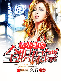 ��С���ȫְ���ڷ���