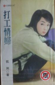 ���鸾