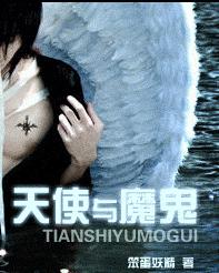 ��ʹ��ħ��