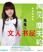 �ټ�Ħ����