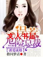 �հ��ɻ�,����Σ���ܲ�