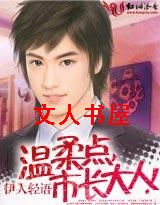 �����,�г����ˣ�