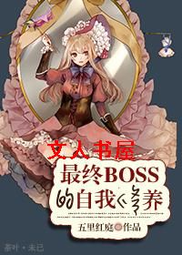 [ϵͳ]����boss��������������