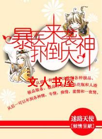 ��ҽ��Ϯ,�˵�����