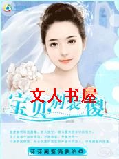 ����,��װɵ