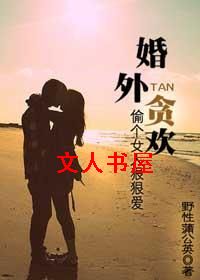 ����̰��:͵��Ů�˺ݺݰ�