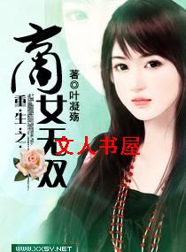 ����֮��Ů��˫����