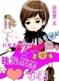 ���踹��С��