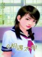 ����̫�����