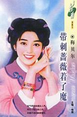 ����Ǿޱ����ħ����