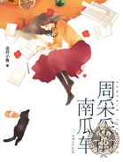 �ܲɲɵ��Ϲϳ�����