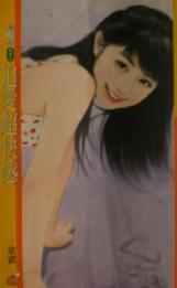 ׷�������