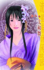 ̫�������