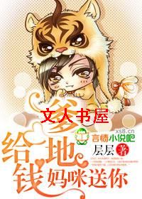 ���ظ�Ǯ,�����������