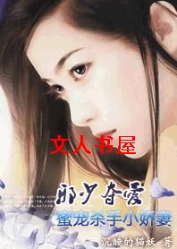 а�ٶᰮ:�۳�ɱ��С����