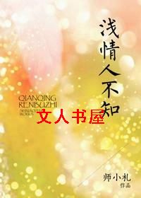 ǳ���˲�֪����