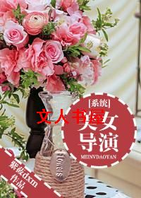 [ϵͳ]��Ů����