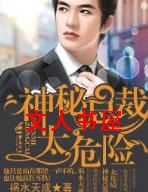 �����Ϲ�,̫Σ��