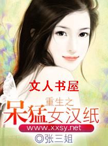 ����֮����Ů��ֽ