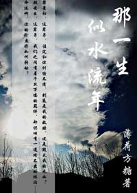 ��һ��,��ˮ����