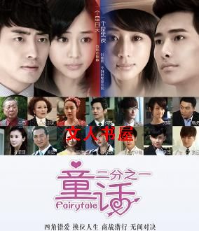 ͯ������֮һ����